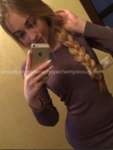 Снежана