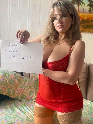 Камила